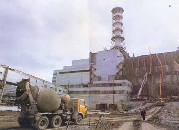 Бетонирование Саркофага